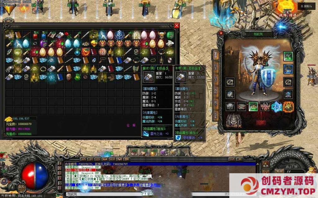 图片[4]-传奇版本-暗黑破坏神之神第二季三职业复古传奇服务端-翎风-创码者资源网