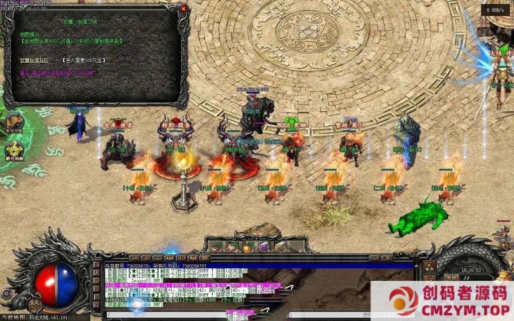 图片[3]-传奇版本-暗黑破坏神之神第二季三职业复古传奇服务端-翎风-创码者资源网