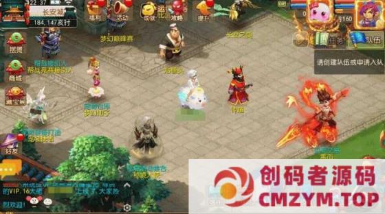 图片[3]-MT3换皮梦幻【梦西游】8月最新Linux端+安卓苹果双端+GM后台【新UI版】-创码者资源网