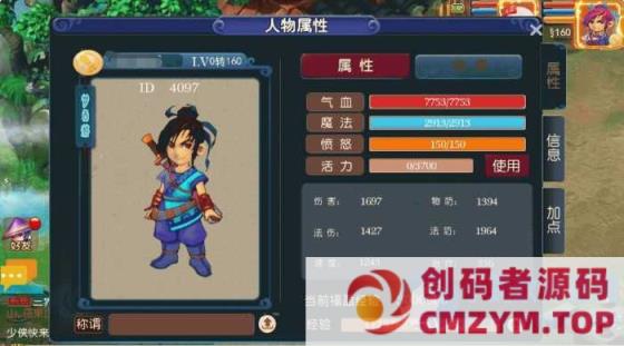 图片[2]-MT3换皮梦幻【梦西游】8月最新Linux端+安卓苹果双端+GM后台【新UI版】-创码者资源网