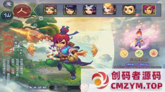 MT3换皮梦幻【梦西游】8月最新Linux端+安卓苹果双端+GM后台【新UI版】-创码者资源网