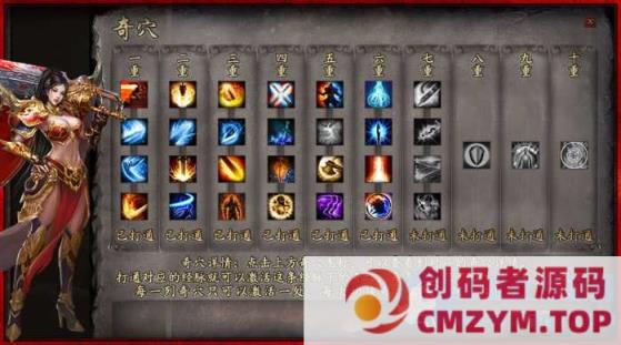 图片[2]-最新-独家《奇龙战纪》传奇版本 颠覆传统玩法-翎风-创码者资源网