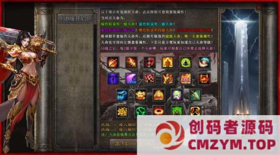 图片[3]-最新-独家《奇龙战纪》传奇版本 颠覆传统玩法-翎风-创码者资源网