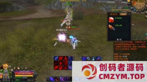 图片[2]-赤壁虎卫传奇单机+上线满等级+所有称号+官方原补丁+教程+账号注册-创码者资源网