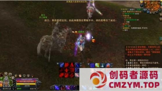 图片[4]-赤壁虎卫传奇单机+上线满等级+所有称号+官方原补丁+教程+账号注册-创码者资源网