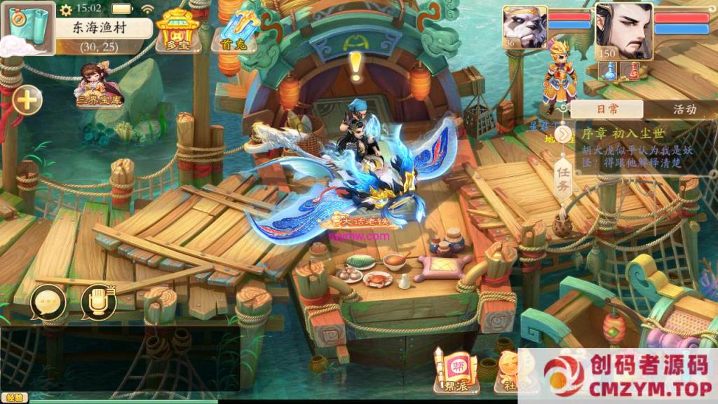 图片[3]-大话回合手游【精品西游之扶摇锦鲤】8月最新WIN端+安卓苹果双端+GM后台-创码者资源网