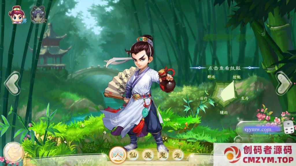 图片[2]-大话回合手游【精品西游之扶摇锦鲤】8月最新WIN端+安卓苹果双端+GM后台-创码者资源网