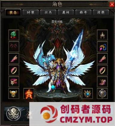 图片[3]-最新-独家《混·沌大陆》专属特色六职业暗黑铭文-翎风-创码者资源网