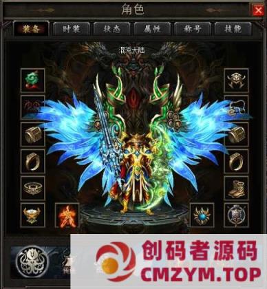 图片[2]-最新-独家《混·沌大陆》专属特色六职业暗黑铭文-翎风-创码者资源网