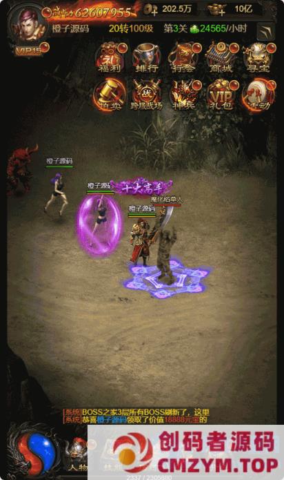 图片[3]-三网H5游戏【至尊雷霆H5】最新整理Win一键服务端+多区跨服+GM授权后台+详细搭建教程-创码者资源网