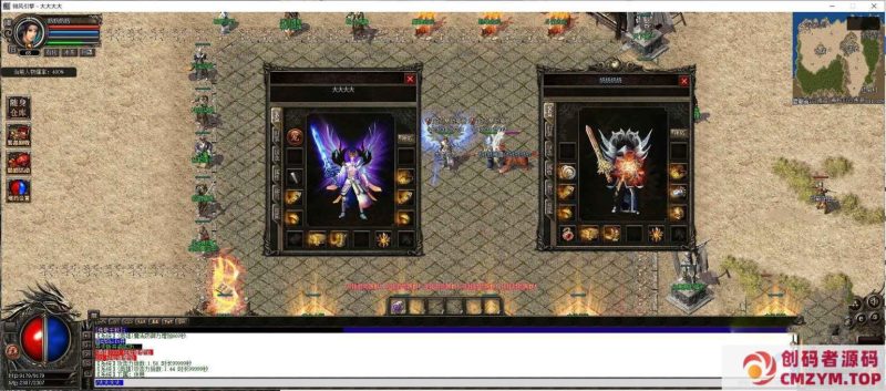 最新《海辉星王》复古三职业传奇版本-180合击-铭文-无限假人-翎风-创码者资源网