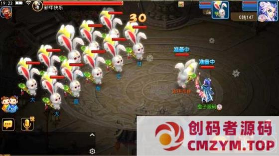 图片[3]-MT3换皮商业梦幻【天天西游】安卓苹果双端+GM后台+全套源码+攻略-创码者资源网