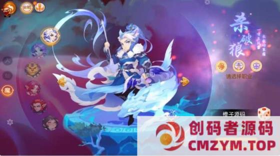 MT3换皮商业梦幻【天天西游】安卓苹果双端+GM后台+全套源码+攻略-创码者资源网