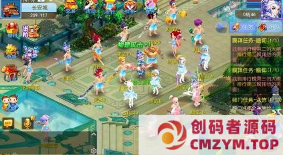 图片[2]-MT3换皮商业梦幻【天天西游】安卓苹果双端+GM后台+全套源码+攻略-创码者资源网