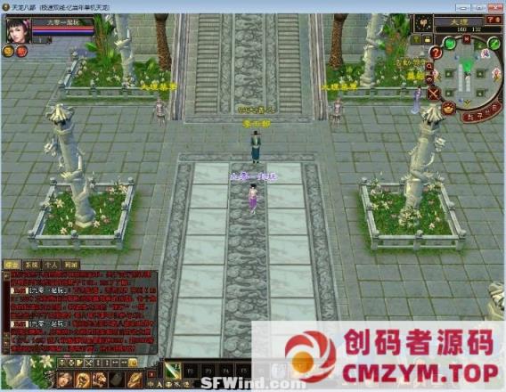 图片[2]-【天龙八部之忆当年085复古珍藏完美版】一键端+Linux本地学习手工端+GM工具-创码者资源网