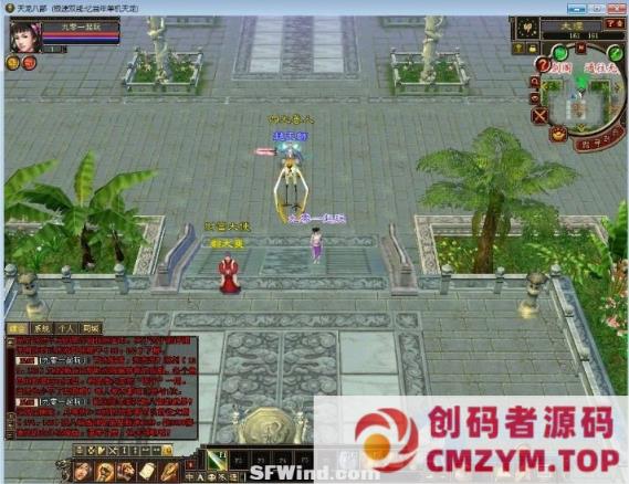 图片[4]-【天龙八部之忆当年085复古珍藏完美版】一键端+Linux本地学习手工端+GM工具-创码者资源网