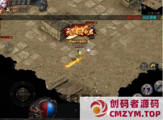 图片[2]-亲测-单职业白日门攻速传奇-价值800块-文字+视频教程+运营后台+视频教程-创码者资源网