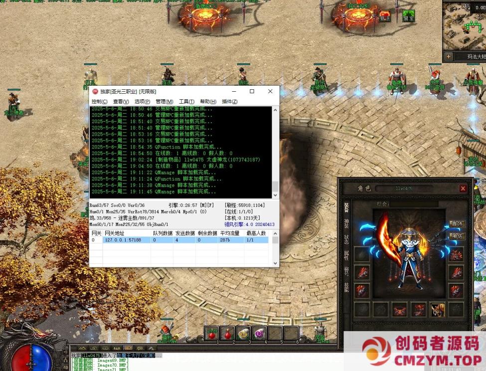 图片[2]-5月最新独家特色《圣光传说2》暗黑三职业-超级假人-翎风-创码者资源网