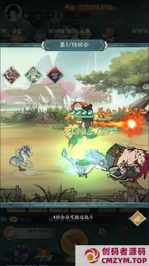 图片[4]-魔道修仙代金券内购多区9000级版+最终版+Ubuntu手工服务端+CDK授权后台+双端-创码者资源网