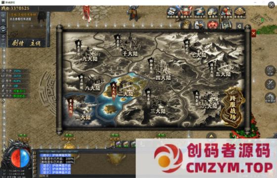 图片[3]-【996传奇】海鲜市场买的版本996牛马沉默-创码者资源网