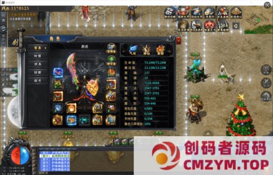 【996传奇】海鲜市场买的版本996牛马沉默-创码者资源网