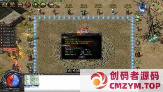 图片[3]-传奇寻龙诀9大陆单职业服务端客户端 带攻略-创码者资源网