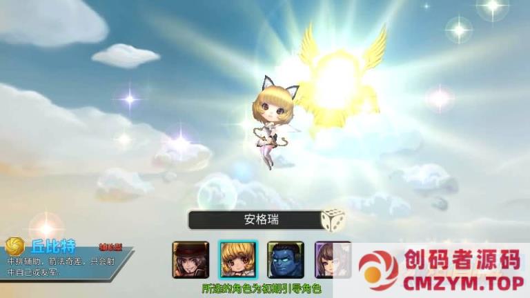 图片[2]-稀有卡牌手游最新盗梦英雄整理WIN服务端+GM授权后台+双端+架设教程-创码者资源网