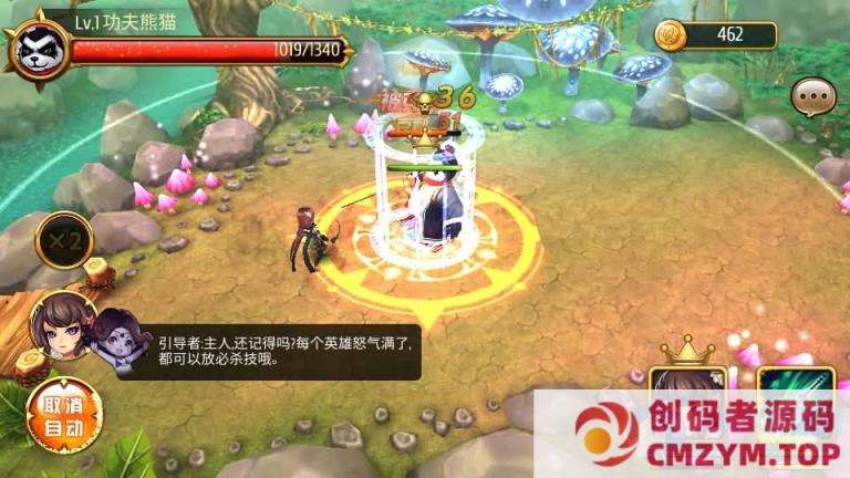 图片[4]-稀有卡牌手游最新盗梦英雄整理WIN服务端+GM授权后台+双端+架设教程-创码者资源网