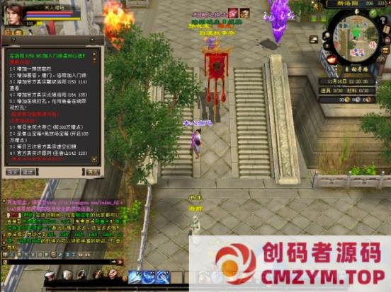 图片[4]-【天龙八部之斗气神鼎】一键端+Linux本地学习手工端+GM工具-创码者资源网