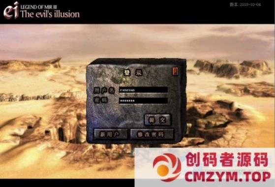 我本沉默典藏版[gee引擎]非常流行的一个经典传奇版本-创码者资源网