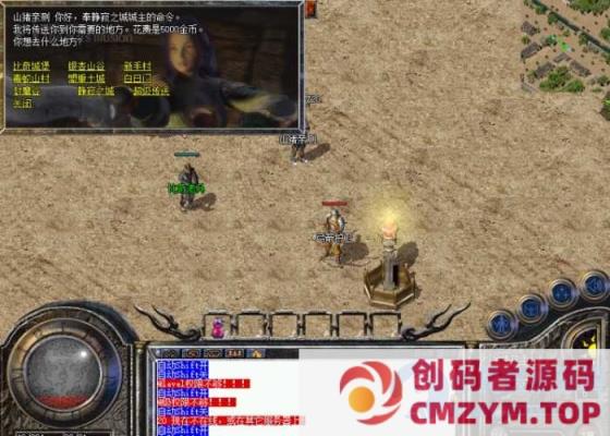 图片[2]-我本沉默典藏版[gee引擎]非常流行的一个经典传奇版本-创码者资源网