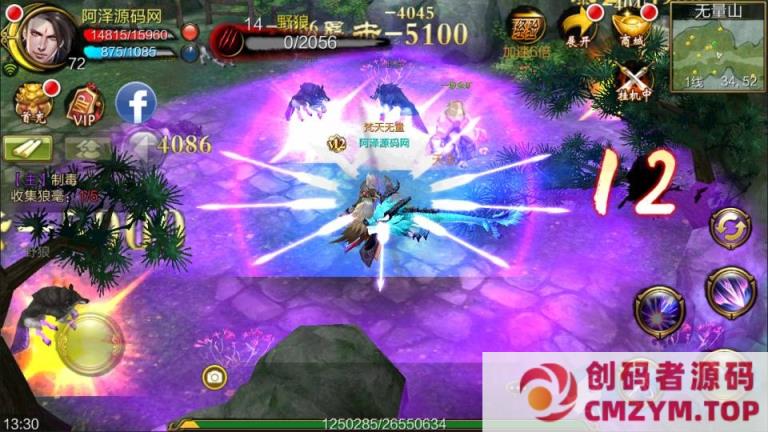 图片[4]-3D天龙八部7职业防官版-2025最新整理单机一键即玩镜像端+Linux手工服务端-创码者资源网