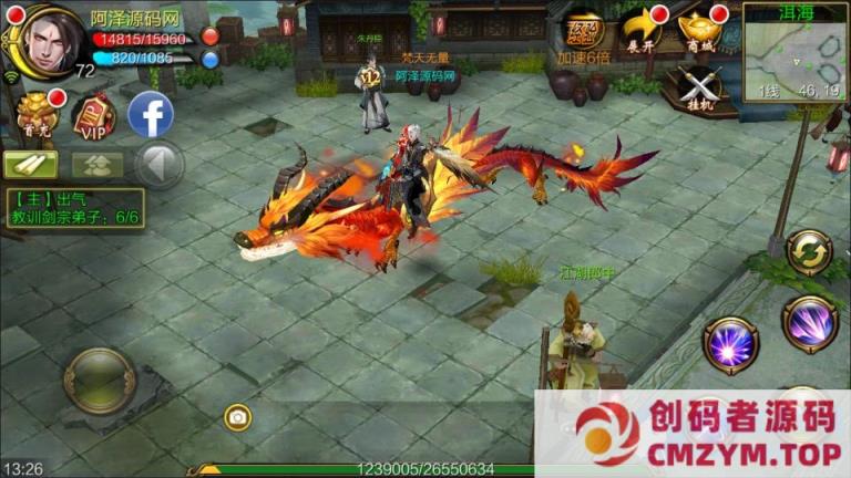 图片[3]-3D天龙八部7职业防官版-2025最新整理单机一键即玩镜像端+Linux手工服务端-创码者资源网