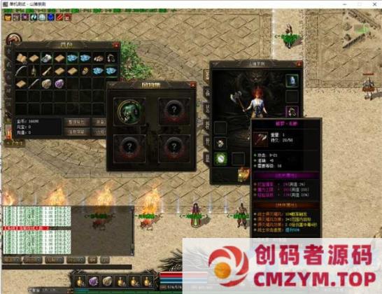 图片[3]-亲测某网卖500的僵夜4-山海探秘稻草暗黑鉴定复古三职业完美无错-创码者资源网