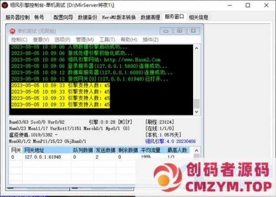 图片[5]-亲测某网卖500的僵夜4-山海探秘稻草暗黑鉴定复古三职业完美无错-创码者资源网