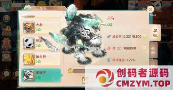 图片[3]-大话回合手游【锦瑟天空】安卓苹果双端+GM授权后台+视频教程+全套源码-创码者资源网