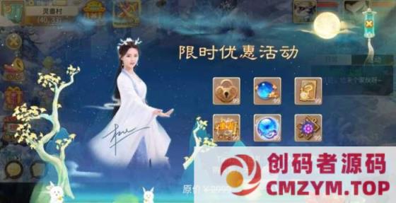 大话回合手游【锦瑟天空】安卓苹果双端+GM授权后台+视频教程+全套源码-创码者资源网