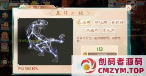 图片[2]-大话回合手游【锦瑟天空】安卓苹果双端+GM授权后台+视频教程+全套源码-创码者资源网