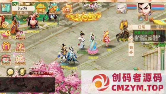 图片[3]-大话中变回合手游【通天西游之仙兔下凡】9月最新WIN端+安卓+GM后台-创码者资源网