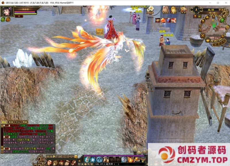 【天龙永恒经典之刀剑如梦】一键端+Linux本地学习手工端+GM工具-创码者资源网