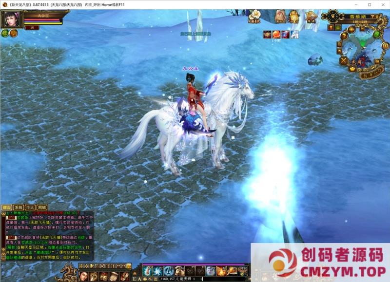 图片[4]-【天龙永恒经典之刀剑如梦】一键端+Linux本地学习手工端+GM工具-创码者资源网