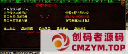 图片[3]-最新[特色复古] 1.76魂界之巅-暗黑神魂传奇-V8引擎 翎风精修-创码者资源网