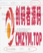 图片[4]-最新[特色复古] 1.76魂界之巅-暗黑神魂传奇-V8引擎 翎风精修-创码者资源网