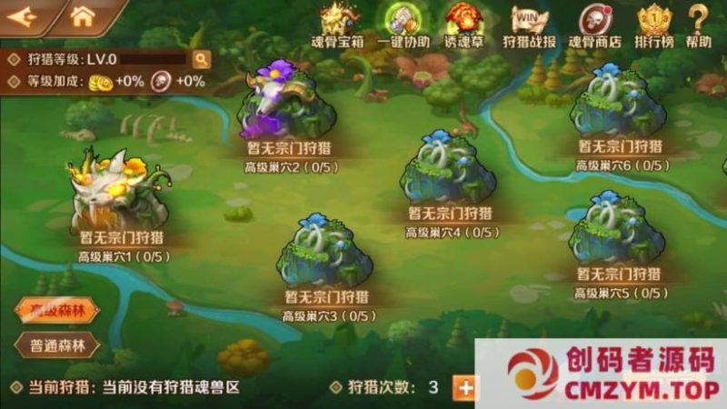 新斗罗大陆双神王一键端电脑架设VM虚拟机手游模拟器版单机版手游-创码者资源网