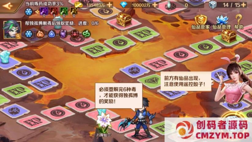 图片[2]-新斗罗大陆双神王一键端电脑架设VM虚拟机手游模拟器版单机版手游-创码者资源网