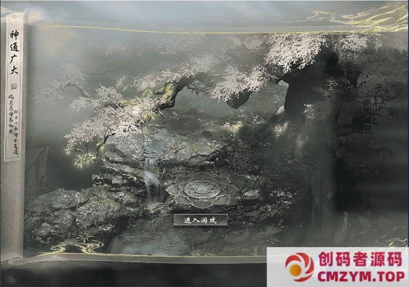 图片[2]-大话西游单机精修版河马GGE物集飞升任务星卡系统秦陵地宫新副本-创码者资源网