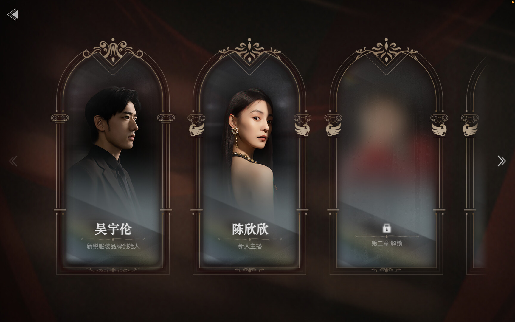 图片[3]-《情感反诈模拟器》中文版-创码者资源网