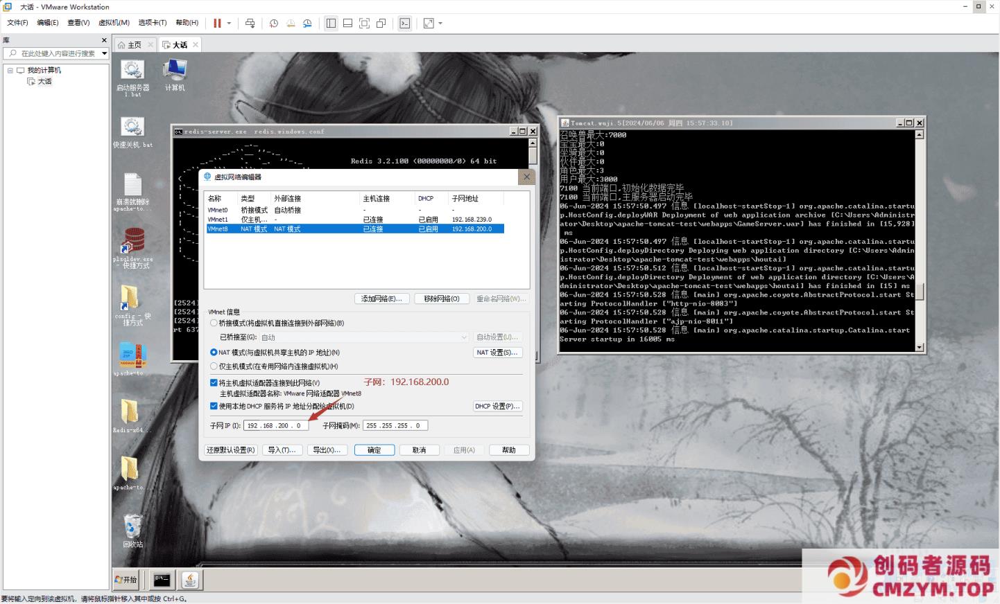 图片[3]-大话西游单机精修版河马GGE物集飞升任务星卡系统秦陵地宫新副本-创码者资源网