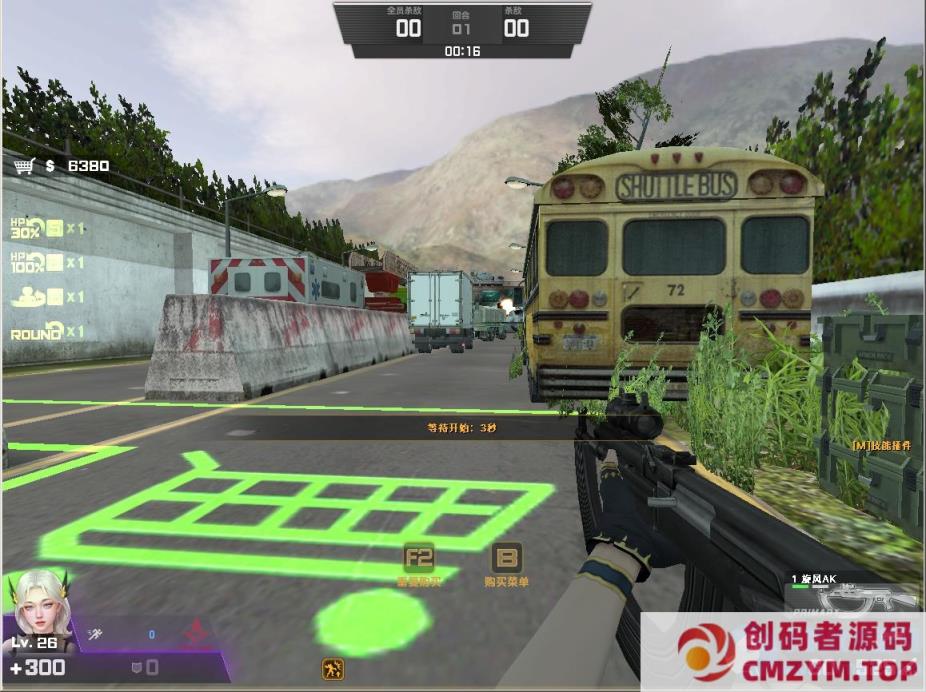 图片[4]-反恐CSOL/一键游戏端/客户端/GM模式/教程-创码者资源网