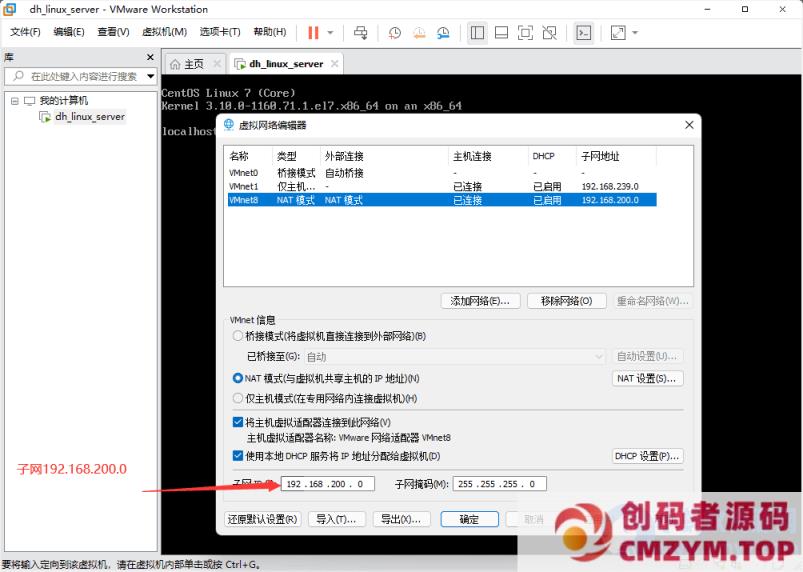 图片[5]-2024物集大话逍遥单机版仿官五种族家园稳定高清+客户端多开器-创码者资源网
